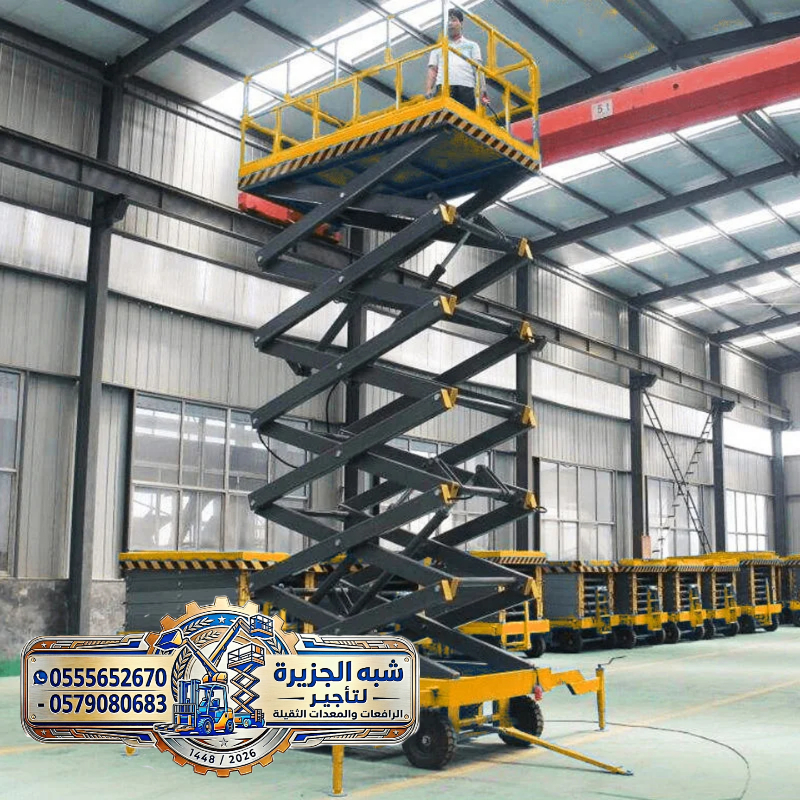 تاجير | سيزرلفت | جدة || 0555652670 || شركة شبه الجزيرة ||