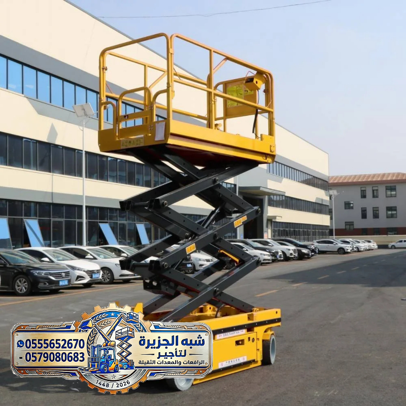 سيزرلفت للايجار في جدة # تاجير_رافعات_معدات ثقيلة_للايجار_جدة_الدمام_الرياض