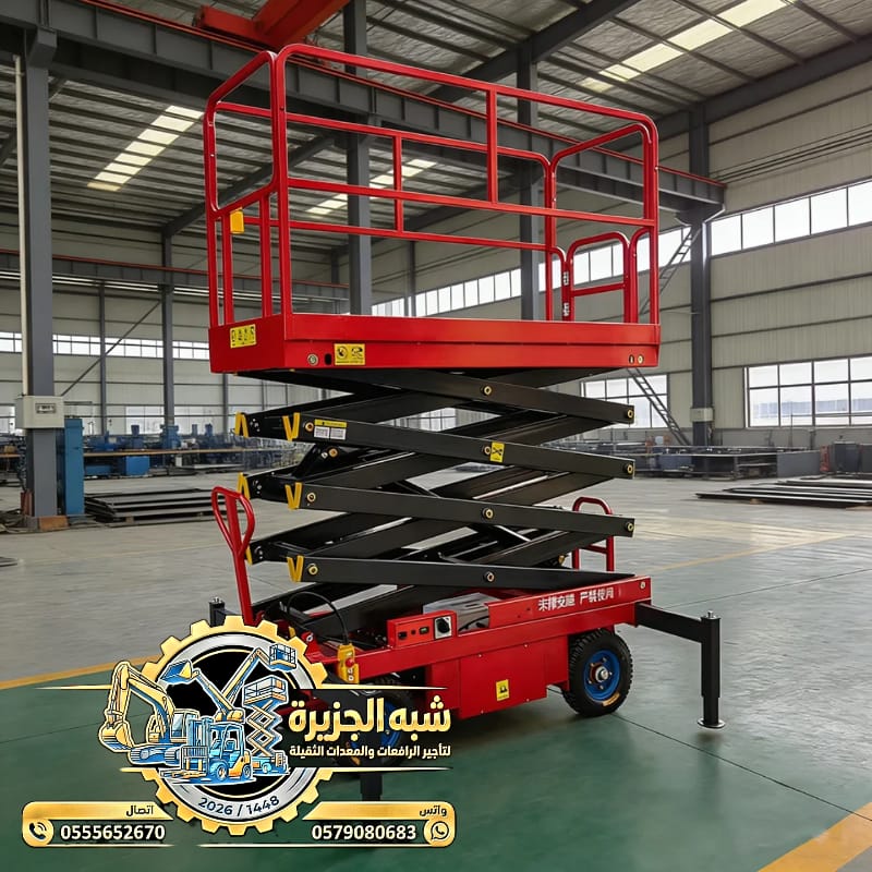 تاجير✪ سيزرلفت للايجار بجدة 🛠 0555652670 🥇شركة شبه الجزيرة للتاجير