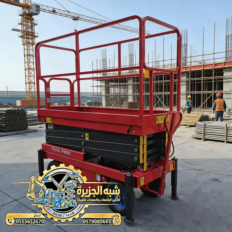 #تاجير_رافعات مقصية_بجدة #دعم_فني_وصيانة_متكاملة