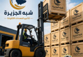 فوركلفت للايجار في الدمام | تاجير رافعات شوكية في الدمام # 3T-T 5-T 7-T 20-T25 طن| Vision 2030 | رافعات_معدات للايجار