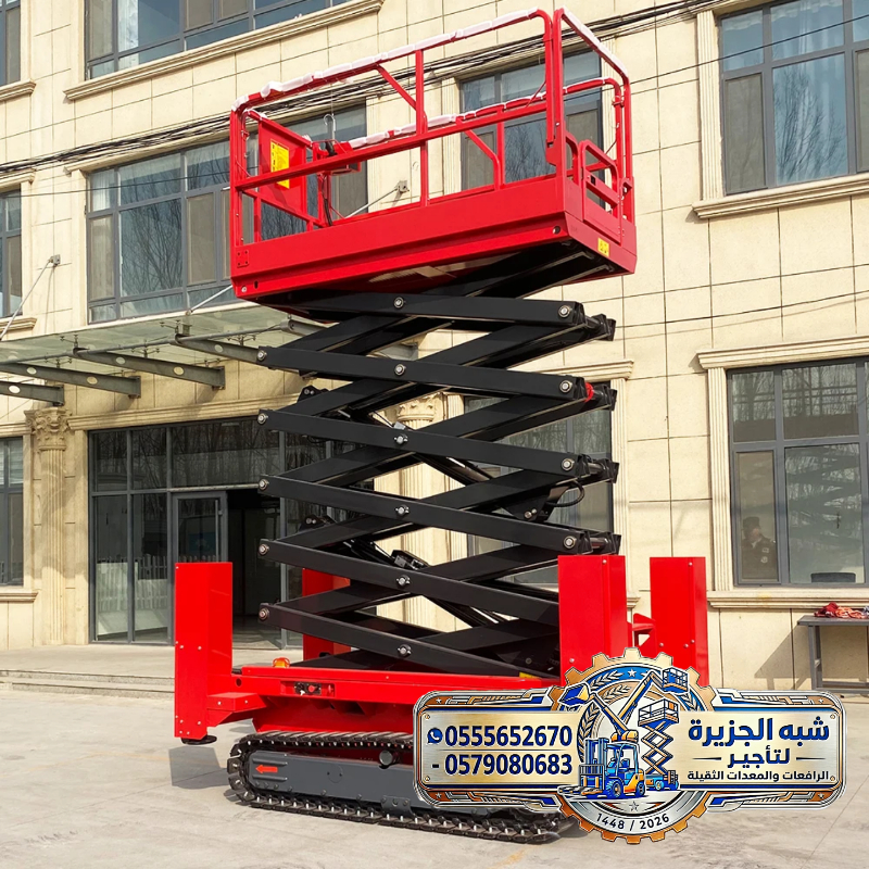 رافعات مقصية للايجار بالدمام 💯 0555652670 🔻 شركة شبه الجزيرة لتاجير المعدات الثقيلة 🏗