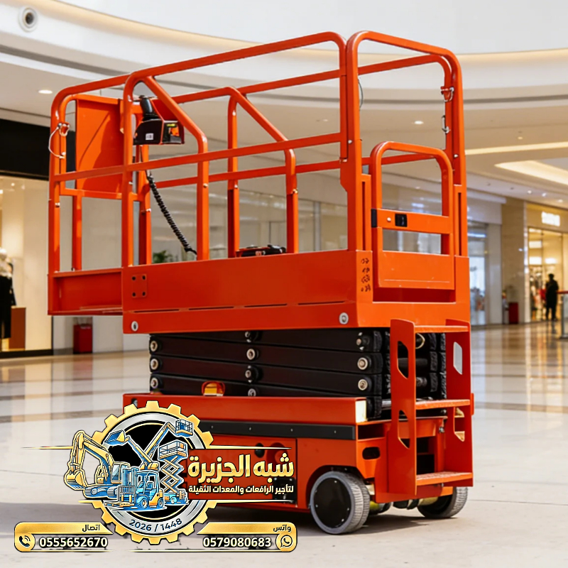 #تاجير_رافعات مقصية_بالدمام #تمديد_شبكات_الاطفاء_والانذار_المبكر
