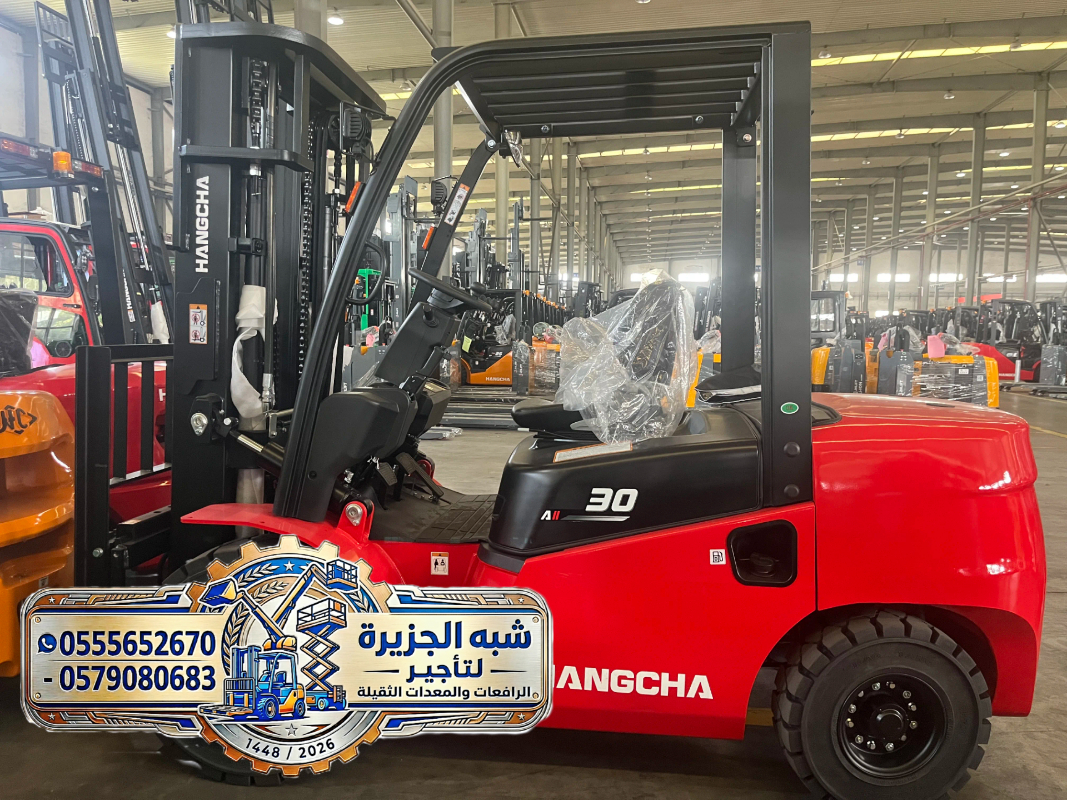 فوركلفت للايجار في جدة || رافعات شوكية للايجار في جدة | معدات رفع | للايجار | في جدة_الدمام_الرياض_مكة |