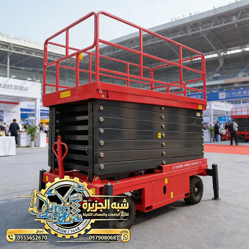 #تاجير_رافعات مقصية_بالدمام #تمديد_شبكات_الاطفاء_والانذار_المبكر