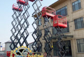 #تاجير_رافعات مقصية_بالدمام #تمديد_شبكات_الاطفاء_والانذار_المبكر
