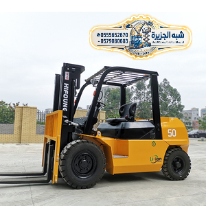 #تاجير_رافعات شوكية_بالرياض #صيانة_وتجهيز_مستودعات_وهناجر_كبرى