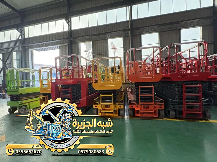 #تاجير_فوركلفت_بجدة #خدمات_الشحن_والتفريغ_اللوجستي