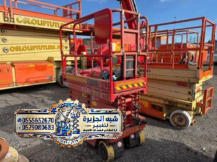 سيزرلفت # للايجار # جدة # شركة شبه الجزيرة لللتاجير #