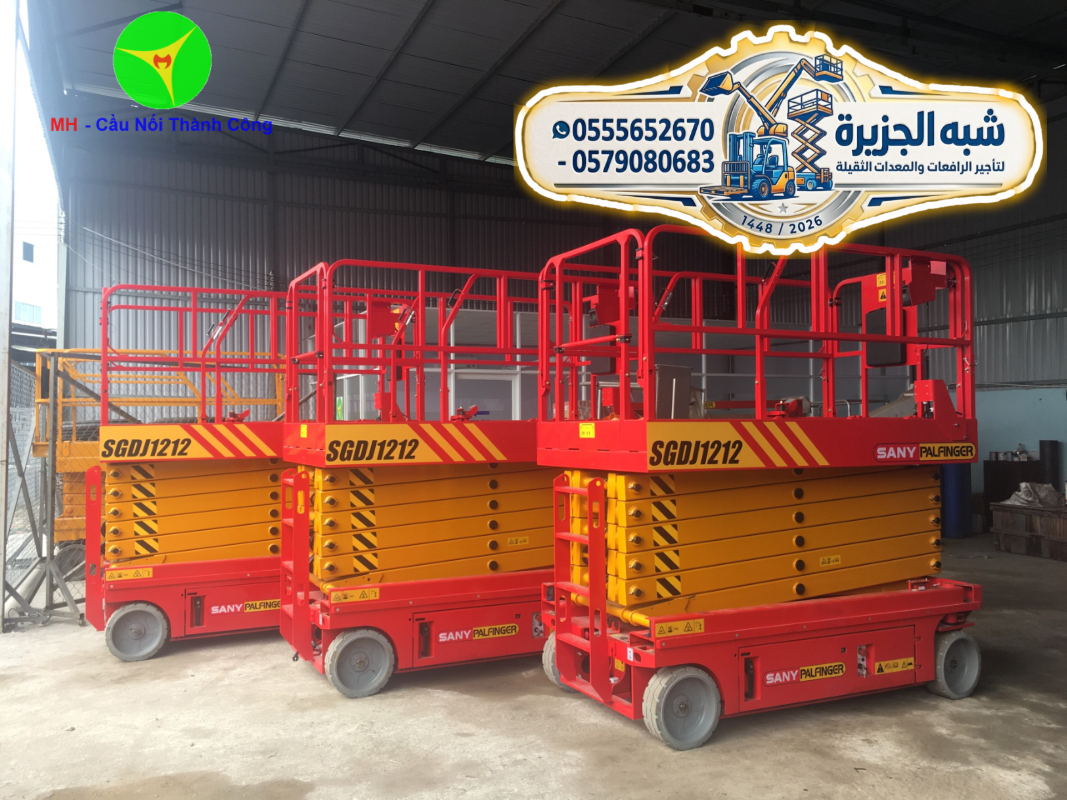 #تاجير_رافعات مقصية_بجدة والدمام #صيانة_وتجهيز_مستودعات_وهناجر_كبرى