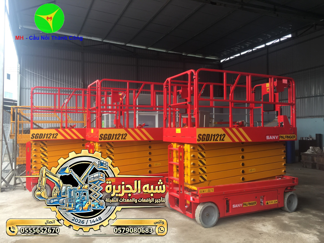 #تاجير_فوركلفت_بجدة #خدمات_الشحن_والتفريغ_اللوجستي