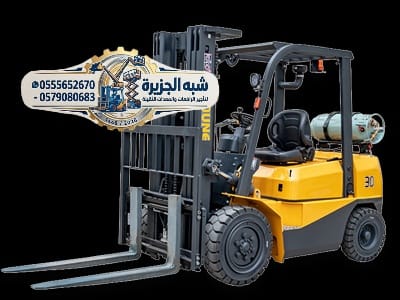 تأجير رافعات فوركلفت جديد للإيجار رافعات شوكية ديزل الرياض
