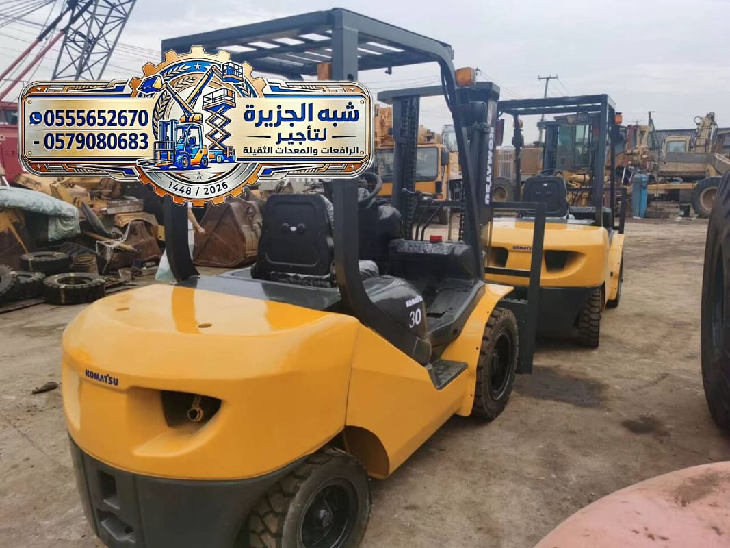 فوركلفت للايجار بالرياض # 0555652670 🔻 شركة شبه الجزيرة