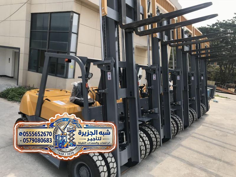 تاجير فوركلفت بالرياض # 0555652670 # رافعات شوكية للايجار # 3طن-5طن-7طن-10طن-15طن-20طن-25طن #