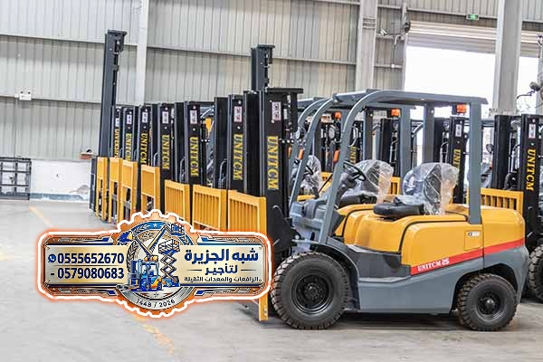 تاجير فوركلفت بالرياض # 0555652670 # رافعات شوكية للايجار # 3طن-5طن-7طن-10طن-15طن-20طن-25طن #