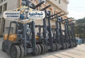 تاجير / فوركلفت للايجار بالدمام 🥇 0555652670 🛠 شركة شبه الجزيرة للتأجير