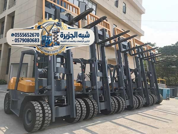 تاجير / فوركلفت للايجار بالدمام 🥇 0555652670 🛠 شركة شبه الجزيرة للتأجير