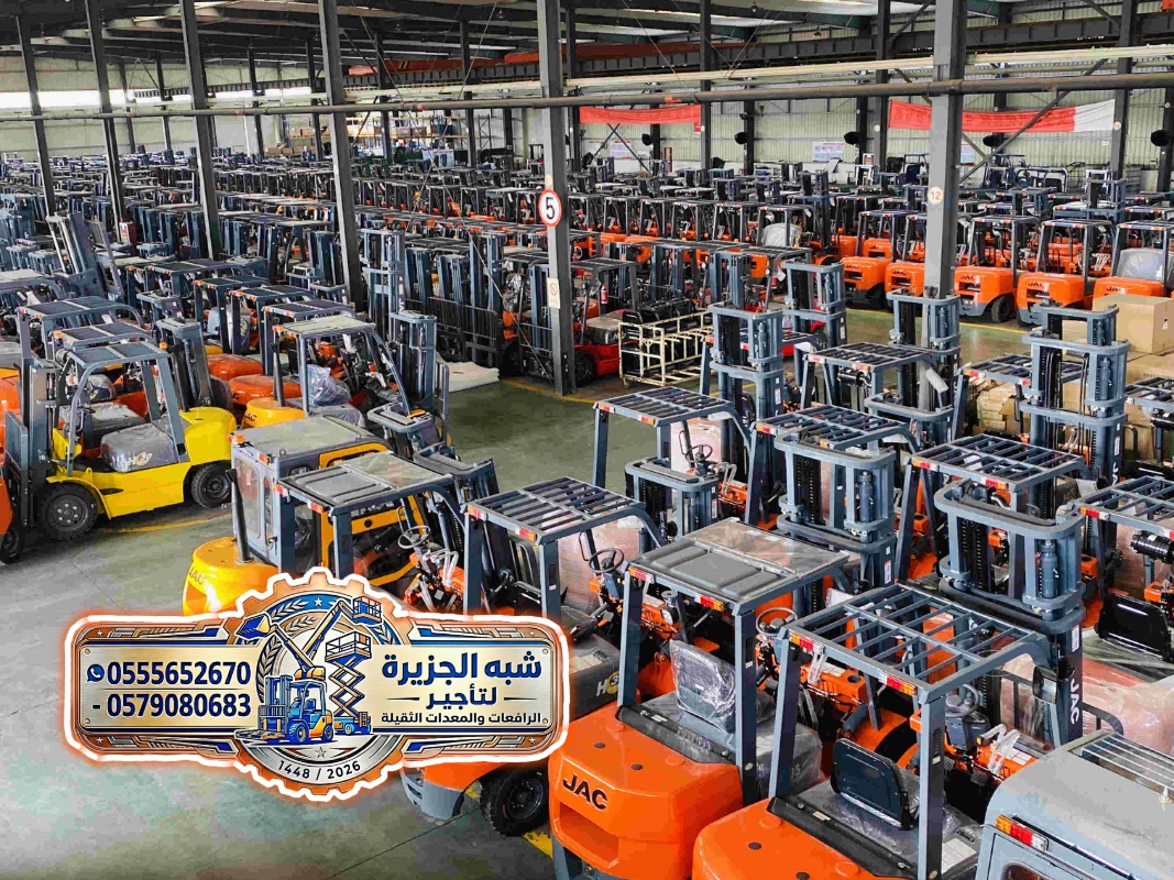 فوركلفت للايجار بجدة # 0555652670 # رافعات شوكية للايجار # 3طن-5طن-7طن-10طن-15طن-20طن-25طن #