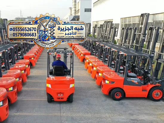 فوركلفت للايجار في جدة | تاجير_رافعات_معدات ثقيلة_للايجار_جدة_الدمام_الرياض
