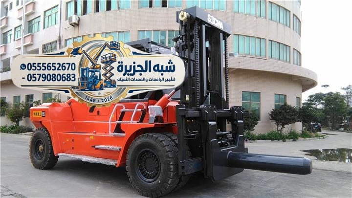 تأجير فوركلفت جديد رافعات شوكية حديثة ديزل بالدمام # 0555652670