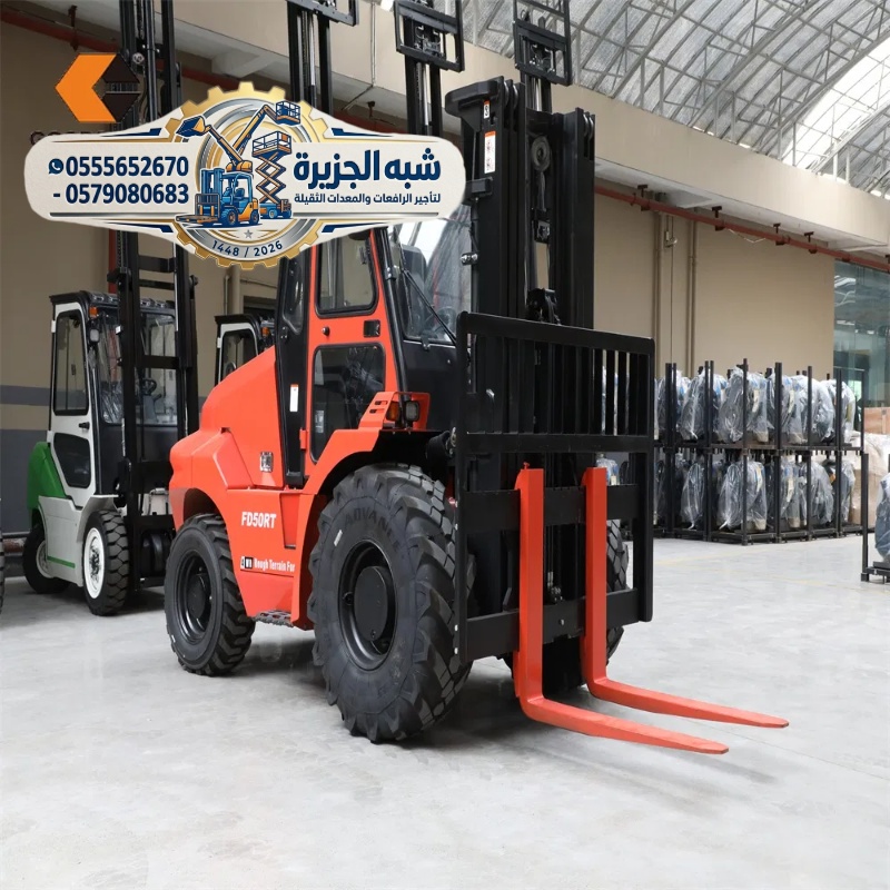 فوركلفت للايجار بالرياض 💯 0555652670 🇸🇦 شركة شبه الجزيرة للتاجير