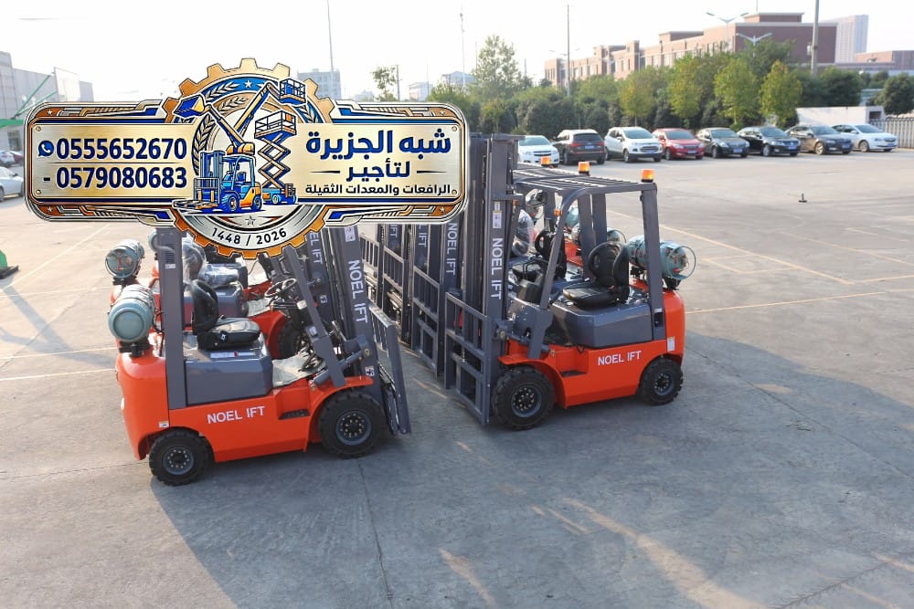 تأجير فوركلفت ديزل بالدمام ☆☆ 0555652670