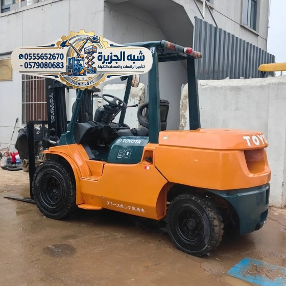 رافعات شوكية للايجار بالدمام # شبه الجزيرة لتاجير الرافعات والمعدات الثقيلة