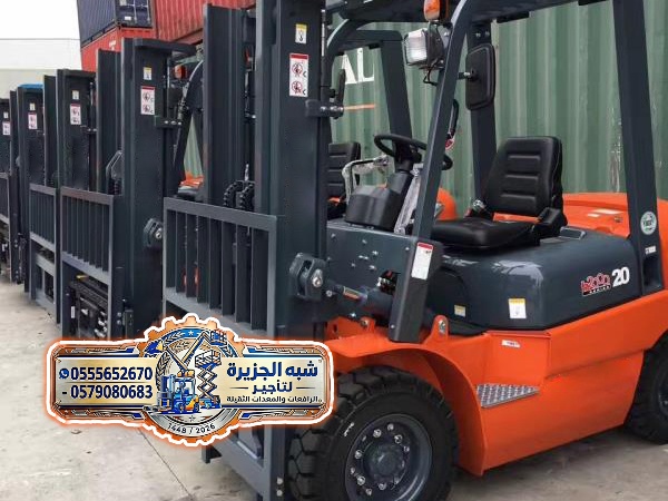 تاجير☆ فوركلفت للايجار بجدة ✔️ 0555652670 🇸🇦 شركة شبه الجزيرة للتاجير 🛠