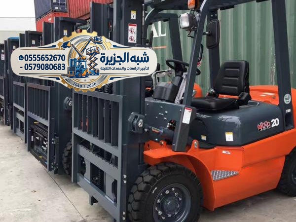 فوركلفت للتاجير بجدة # شبه الجزيرة لتاجير الرافعات والمعدات الثقيلة