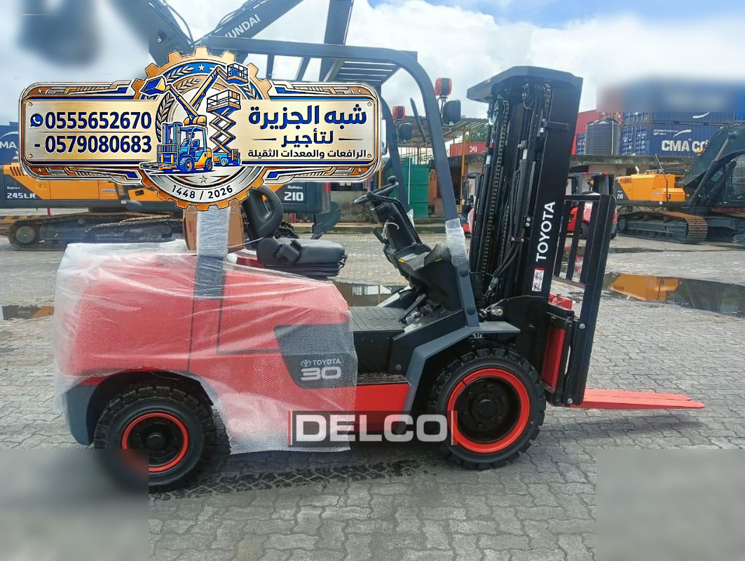 فوركلفت للايجار في الدمام # تاجير_رافعات_معدات ثقيلة_للايجار_جدة_الدمام_الرياض