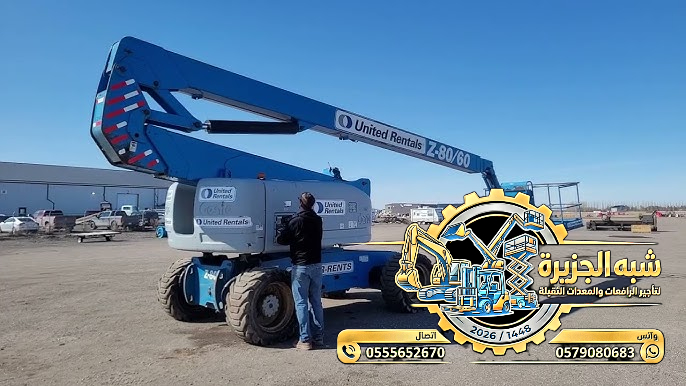 تاجير☆ مان لفت للايجار بجدة ✔️ 0555652670 🇸🇦 شركة شبه الجزيرة للتاجير 🛠