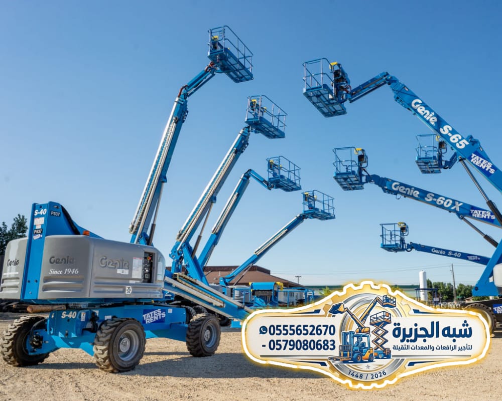 تاجير / مان لفت للايجار بالرياض 🥇 0555652670 🛠 شركة شبه الجزيرة للتأجير