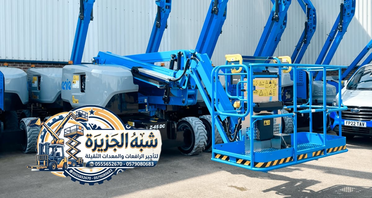 تاجير مان لفت بجدة 🏅 0555652670 🔻 مؤسسة شبه الجزيرة للتاجير