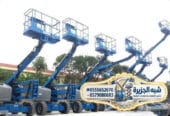 تأجير مان لفت بالدمام # 0555652670 # رافعات ديزل جديد حديثة أسعار تنافسية بالدمام
