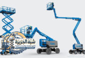 تاجير☆ مان لفت للايجار بالرياض ✔️ 0555652670 🇸🇦 شركة شبه الجزيرة للتاجير 🛠