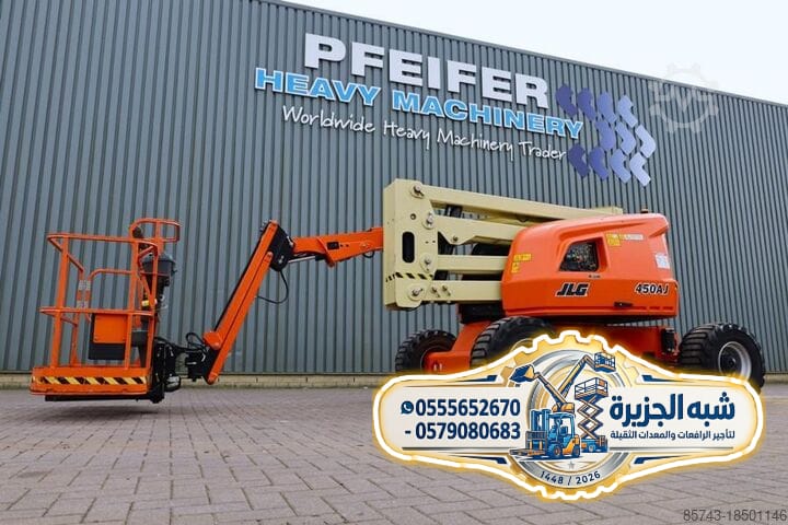 تاجير مان لفت بالرياض # 0555652670 # شبه الجزيرة لتاجير الرافعات والمعدات الثقيلة ✔️🛠🇸🇦🤳💯🏅