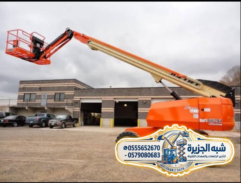 تاجير مان لفت بالدمام # 0555652670 # شبه الجزيرة لتاجير الرافعات والمعدات الثقيلة بالدمام