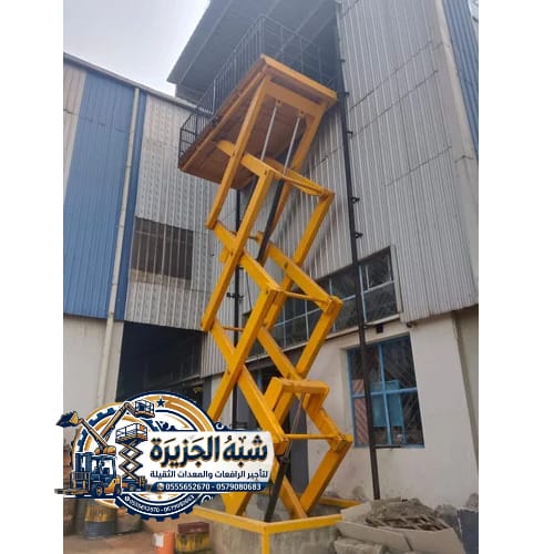 تاجير ✔️ سيزرلفت للايجار بالدمام 🏅 0555652670 🔻 مؤسسة شبه الجزيرة للتاجير