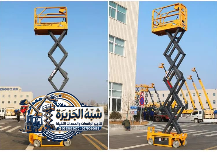 ✔️ سيزرلفت للايجار بالدمام 🏅 0555652670 🔻 مؤسسة شبه الجزيرة للتاجير