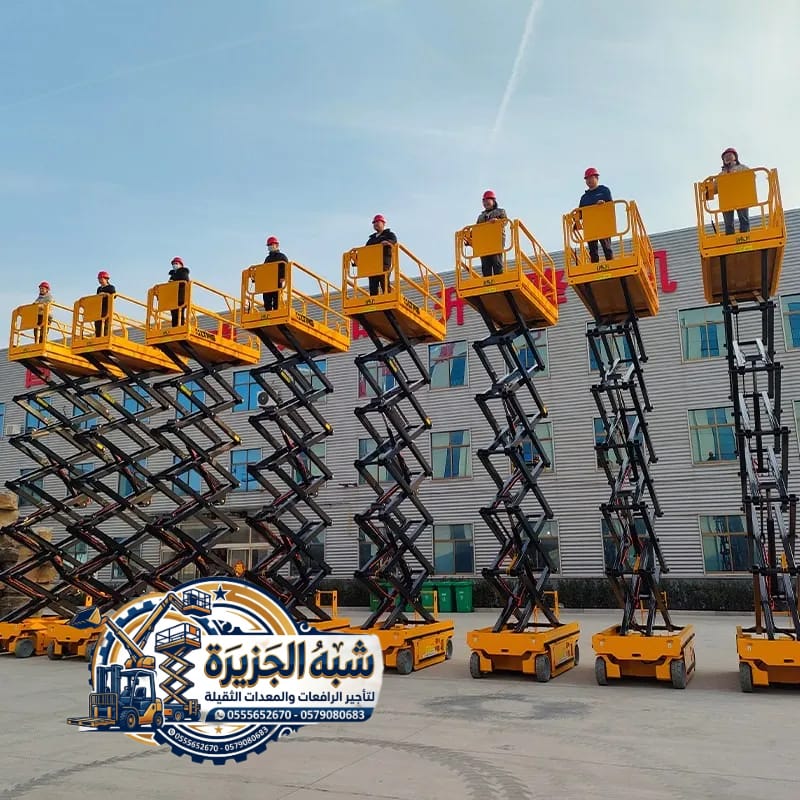 تاجير ✔️ سيزرلفت للايجار بالدمام 🏅 0555652670 🔻 مؤسسة شبه الجزيرة للتاجير