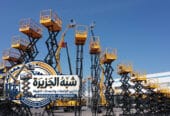 تاجير ✔️ سيزرلفت للايجار بالدمام 🏅 0555652670 🔻 مؤسسة شبه الجزيرة للتاجير