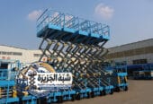 رافعات مقصية للايجار بالرياض 🏅 0555652670 🔻 مؤسسة شبه الجزيرة للتاجير