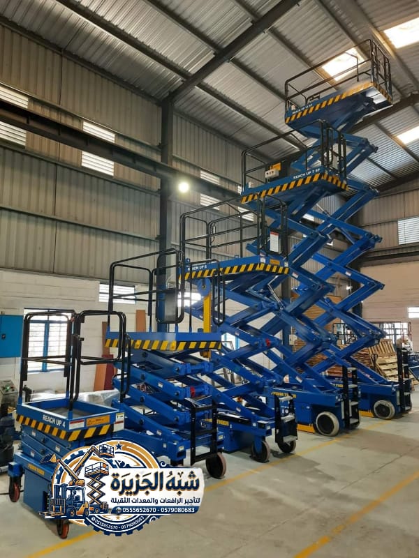 رافعات مقصية للايجار بجدة 💯 0555652670 🛠 مؤسسة شبه الجزيرة