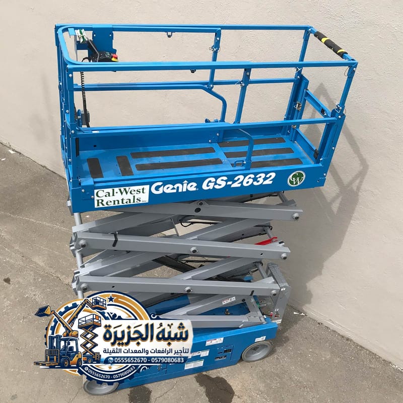 تاجير سيزرلفت بجدة 💯 0555652670 🛠 مؤسسة شبه الجزيرة