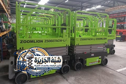 تاجير رافعات مقصية بجدة 💯 0555652670 🛠 مؤسسة شبه الجزيرة