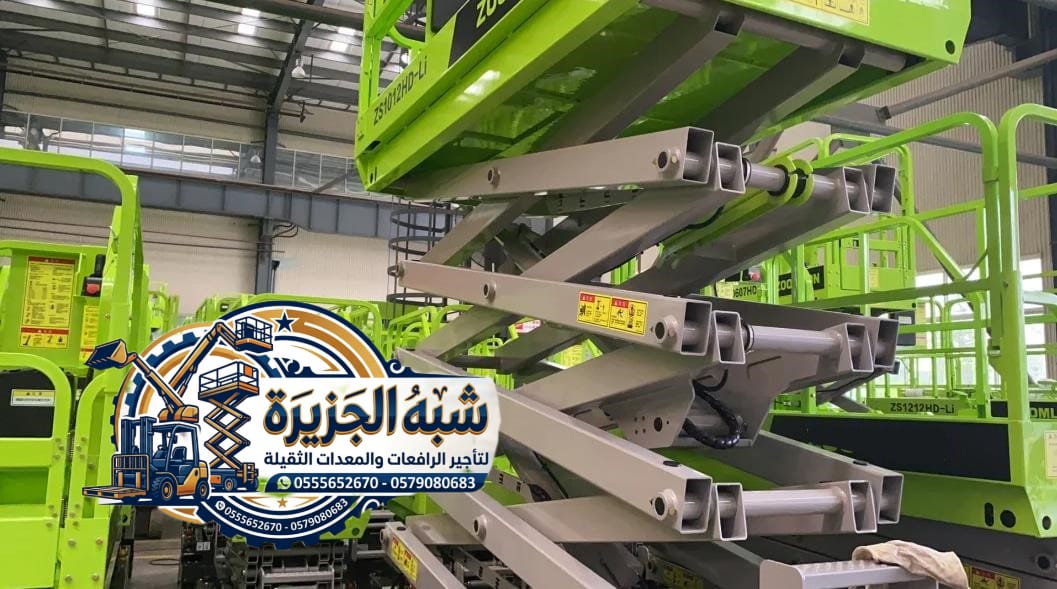 تاجير رافعات مقصية بجدة 💯 0555652670 🛠 مؤسسة شبه الجزيرة