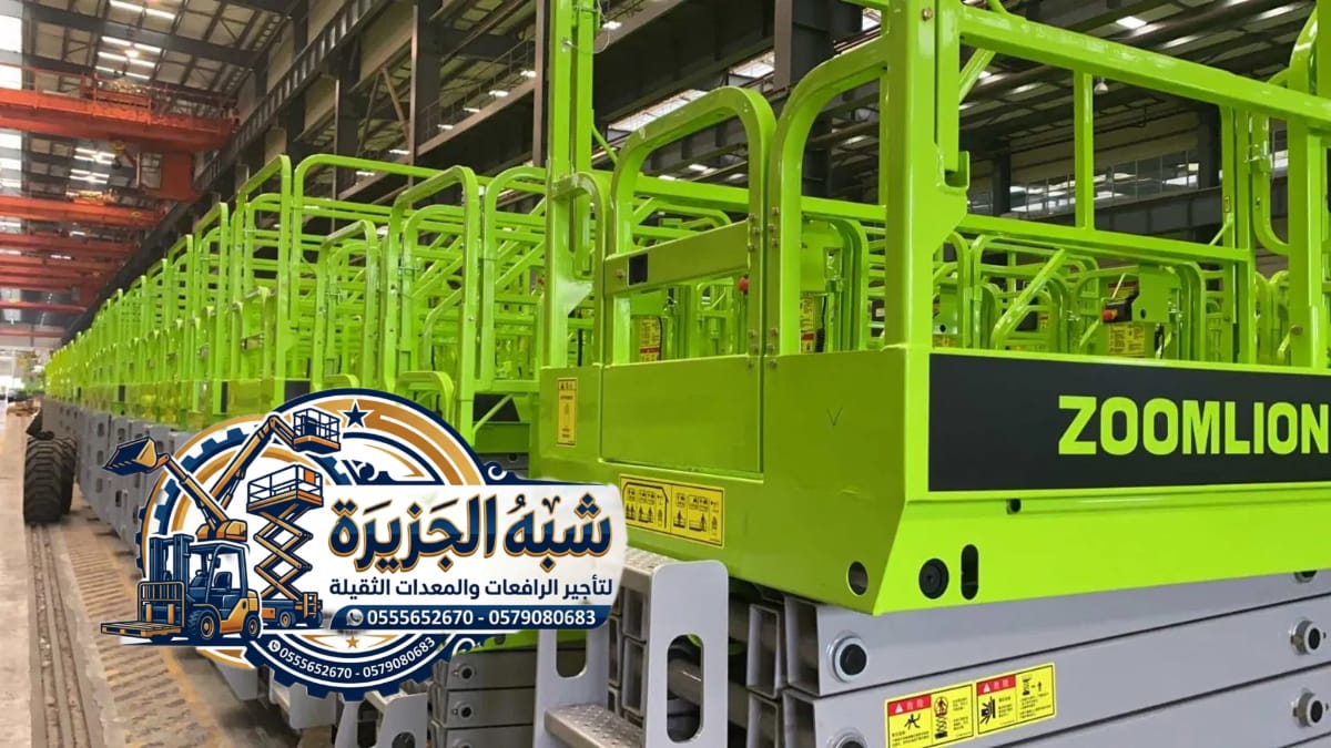 تأجير فوركلفت الرياض # تأجير رافعات شوكية الرياض # للإيجار # 0555652670
