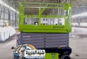 تاجير رافعات مقصية بجدة 💯 0555652670 🛠 مؤسسة شبه الجزيرة
