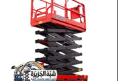 رافعات مقصية للايجار بجدة 💯 0555652670 🛠 مؤسسة شبه الجزيرة