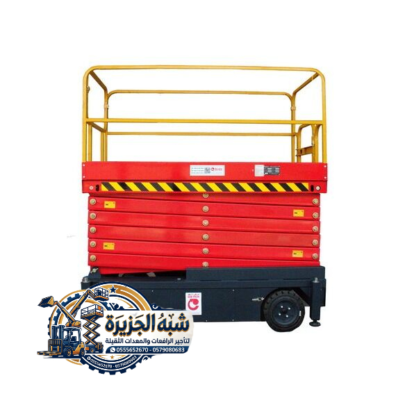 سيزرلفت للايجار بجدة 💯 0555652670 🛠 مؤسسة شبه الجزيرة